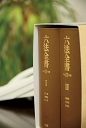 契約